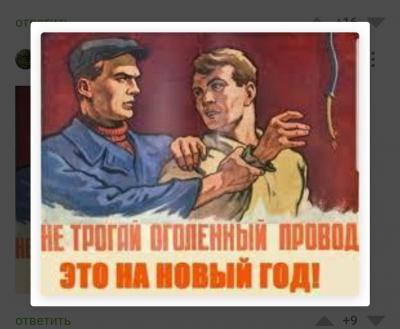 Прикрепленное изображение: photo_2022-12-31_13-14-23.jpg